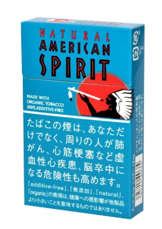 美国精神/AmericanSpirit 有机烟叶 绿松石 12mg 14支装