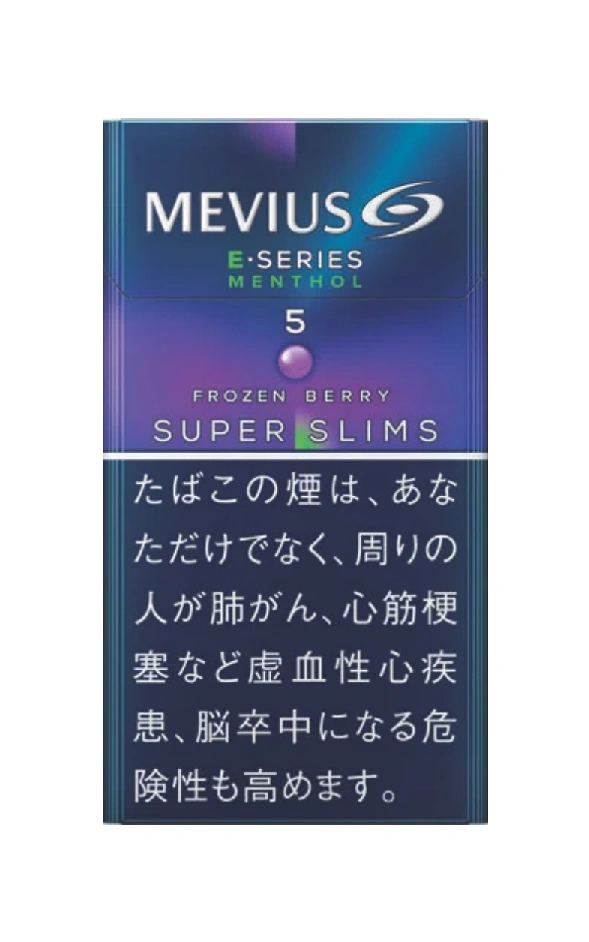 梅比乌斯/MEVIUS E系列 薄荷 紫色爆珠 5mg 长支 细支