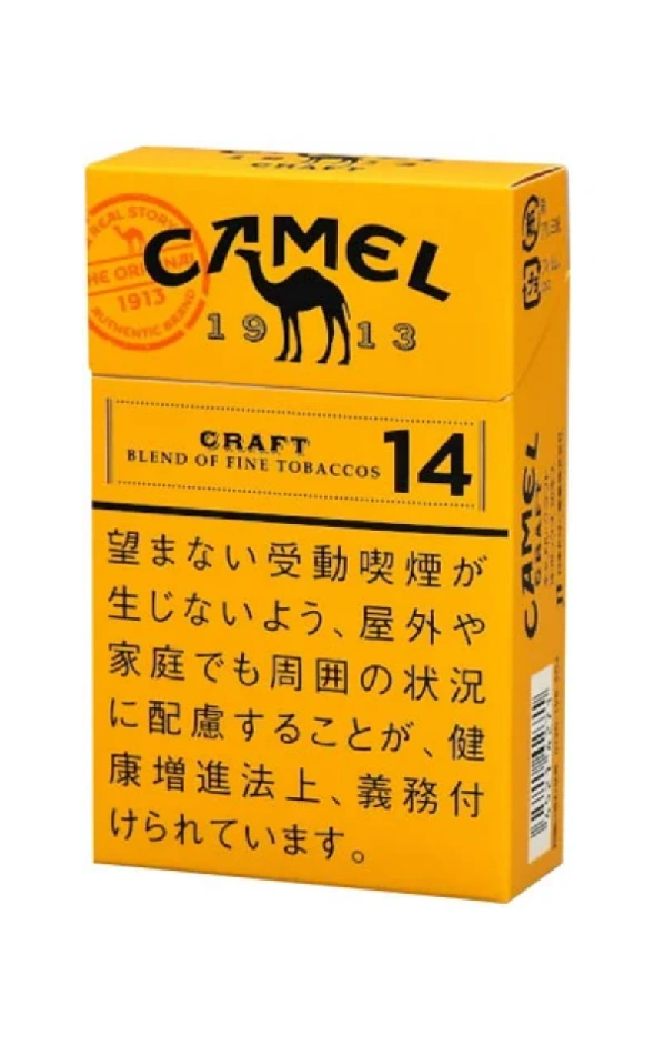 骆驼/Camel Craft 14mg 硬盒