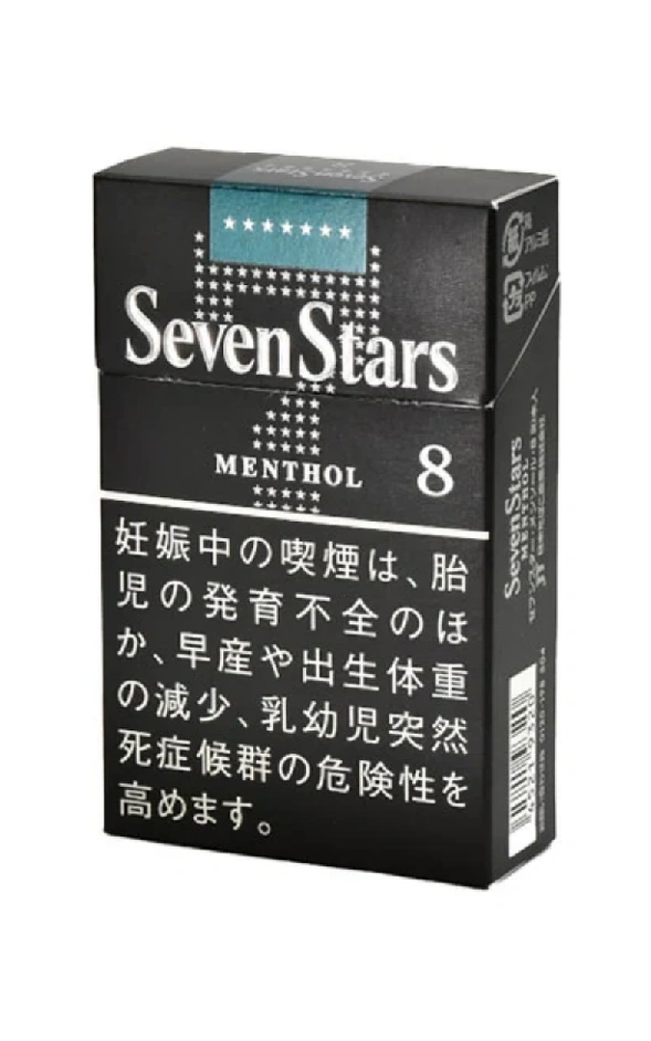 七星/SevenStars 薄荷 8mg 硬盒