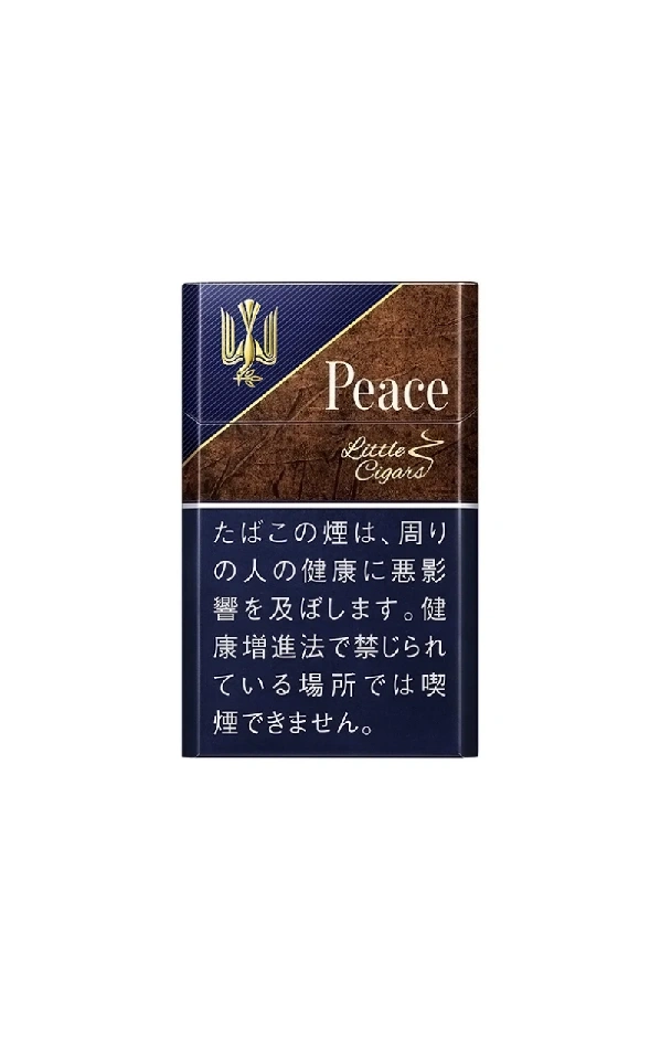 和平/Peace 小雪茄