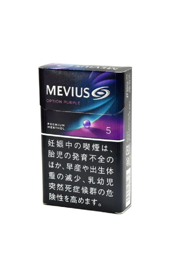 梅比乌斯/MEVIUS Premium薄荷 紫色爆珠 5mg 硬盒