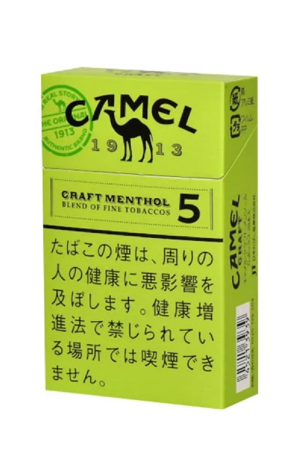 骆驼/Camel Craft 薄荷 5mg 硬盒