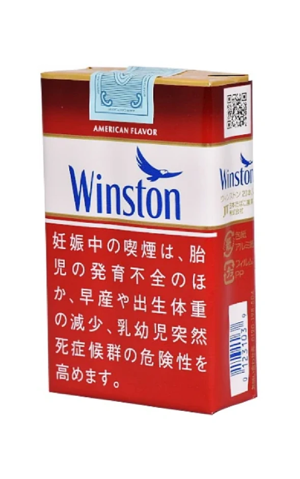 云斯顿/Winston 红 12mg 软盒