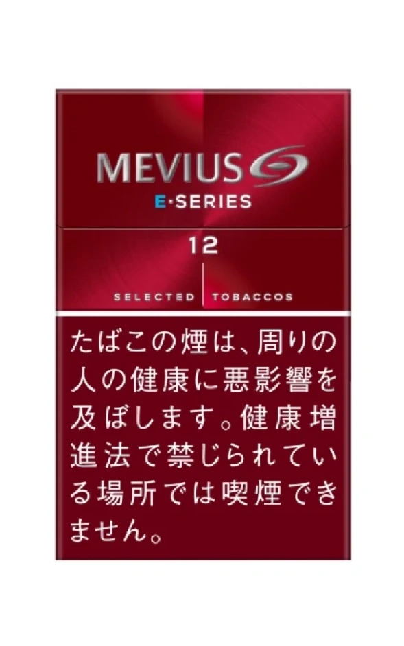 梅比乌斯/MEVIUS E系列 12mg 硬盒