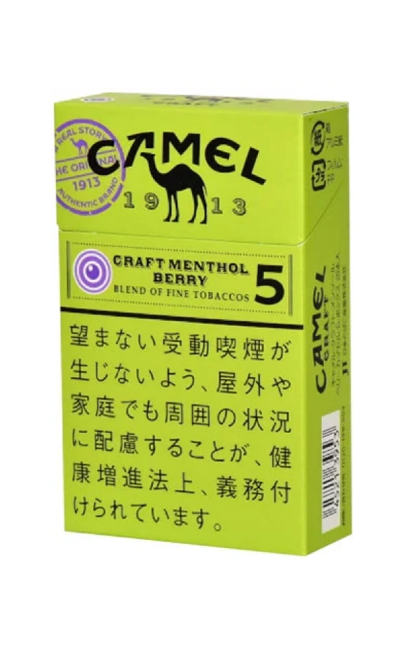 骆驼/Camel Craft 薄荷 莓果爆珠 5mg 硬盒