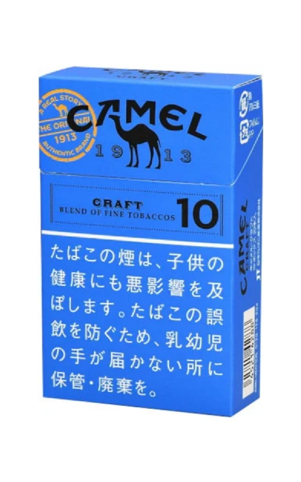 骆驼/Camel Craft 10mg 硬盒