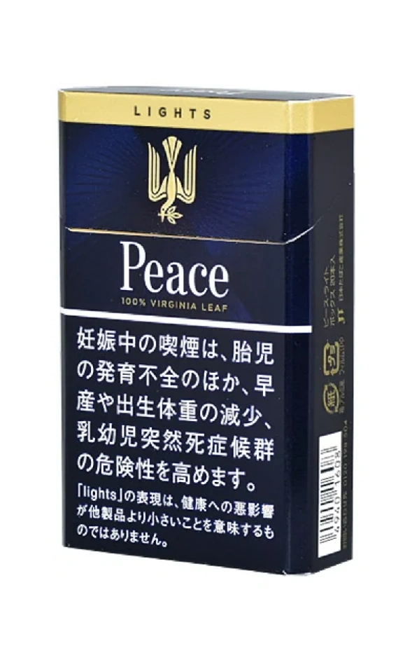 和平/Peace 淡味 10mg 硬盒