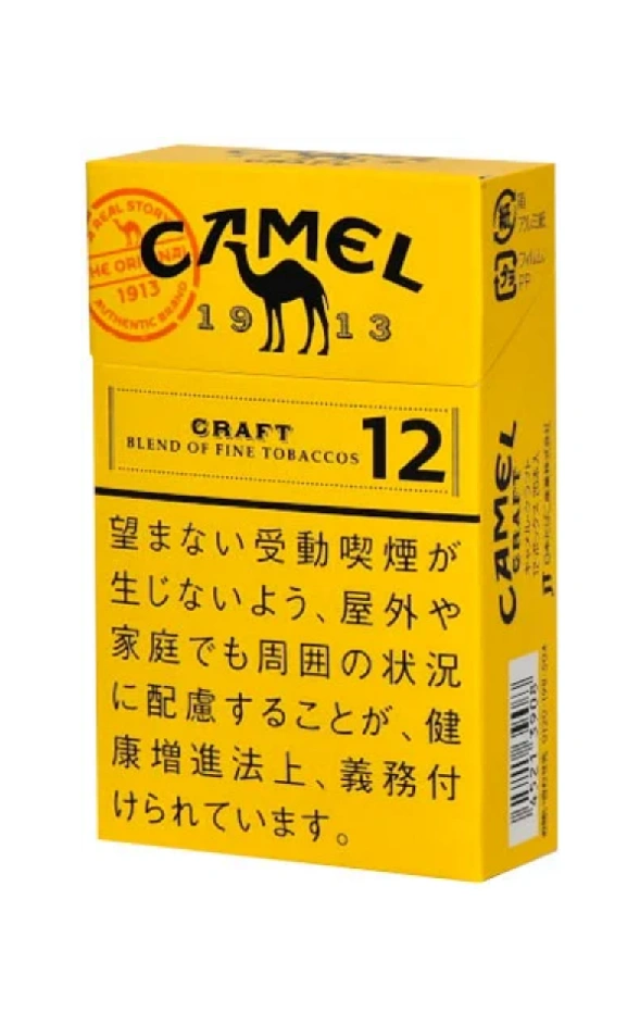 骆驼/Camel Craft 12mg 硬盒