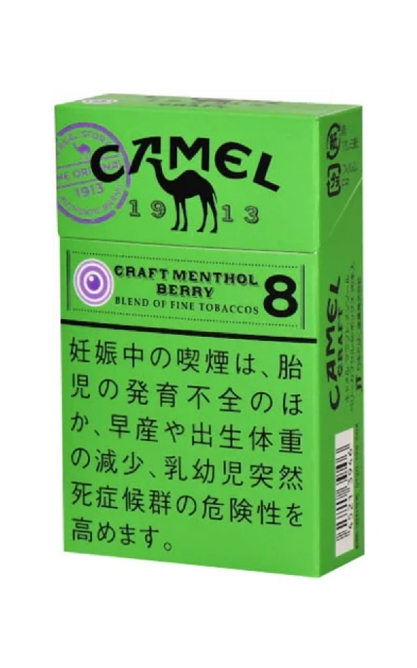 骆驼/Camel Craft 薄荷 莓果爆珠 8mg 硬盒