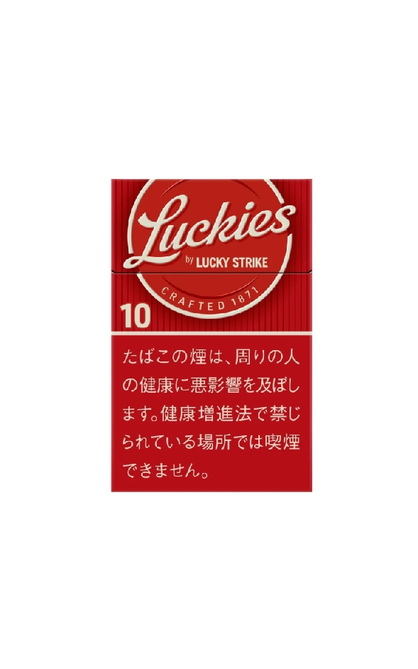 好彩/LuckyStrike 10 Box