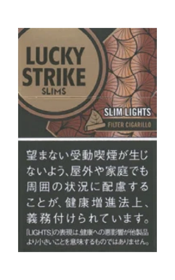 好彩/LuckyStrike 过滤嘴 雪茄型 细支 淡味