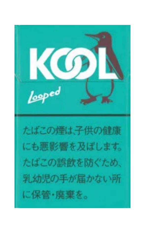 KOOL Looped