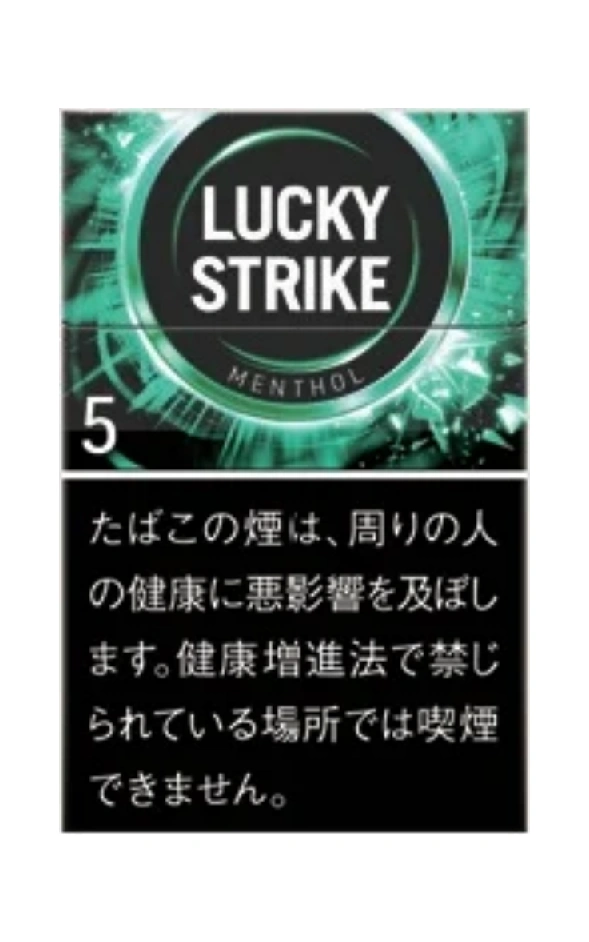 好彩/LuckyStrike 黑色系列 薄荷 5mg