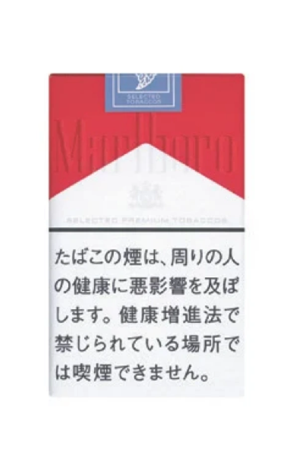万宝路/Marlboro 红 12mg 软盒   マールボロ