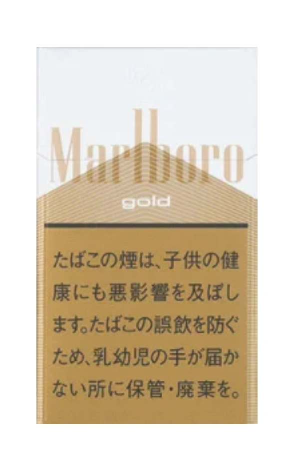 万宝路/Marlboro 金 硬盒   マールボロ・ゴールド・ボックス