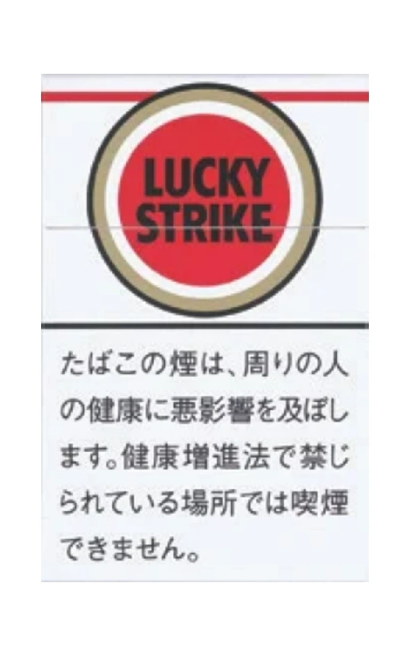 好彩/LuckyStrike 红 11mg 硬盒