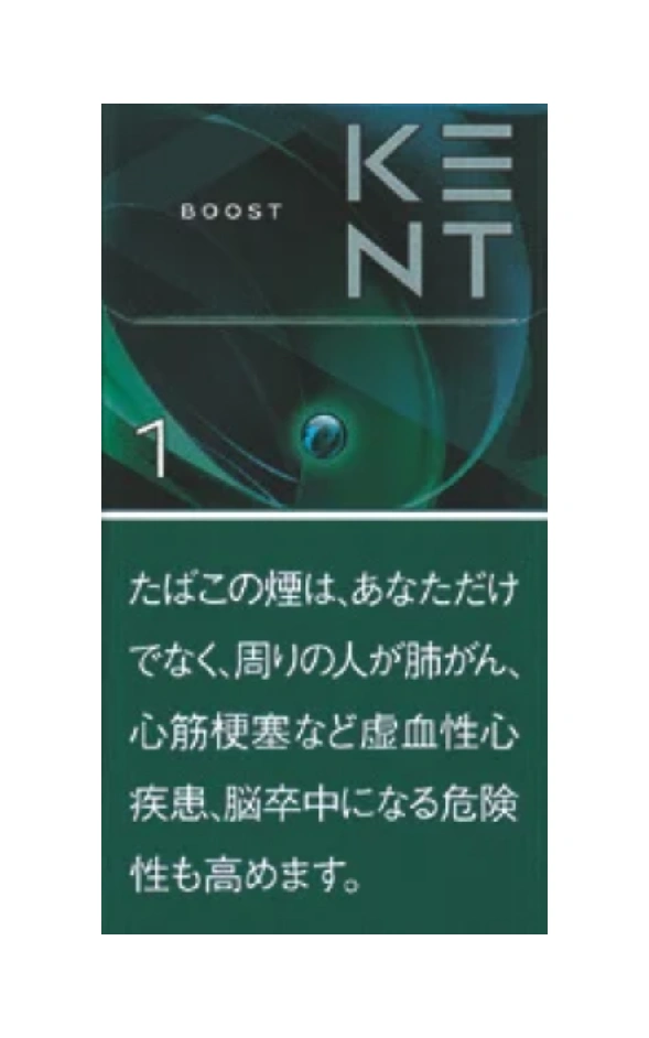 健牌/箭牌/Kent I-Boost 1mg 长支 硬盒