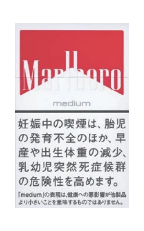 万宝路/Marlboro 中醇 硬盒