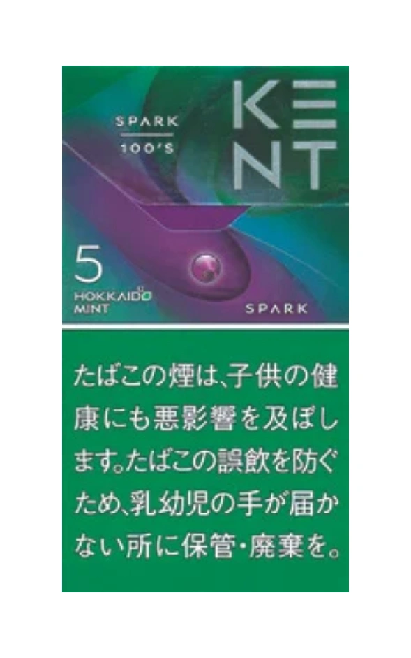 健牌/箭牌/Kent S系列 Spark 5mg 长支 硬盒