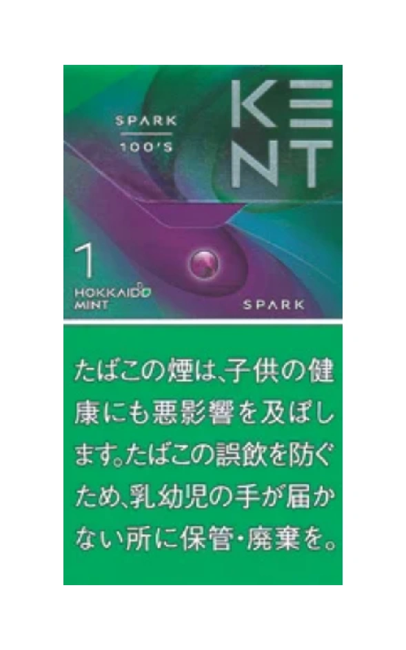 健牌/箭牌/Kent S系列 Spark 1mg 长支 硬盒
