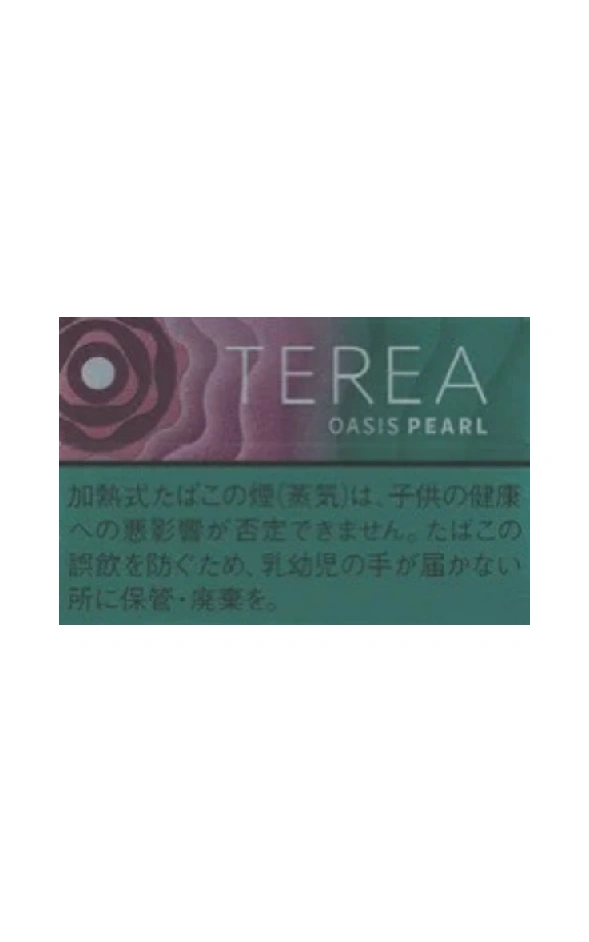 TEREA 百香果爆珠/绿洲爆珠 Oasis Pearl E