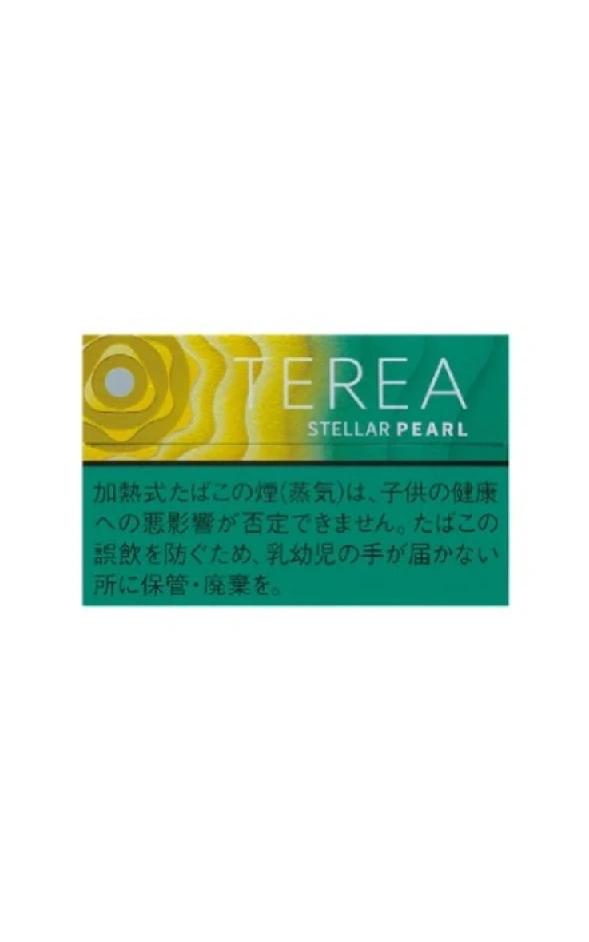 TEREA 星光爆珠 Stellar Pearl