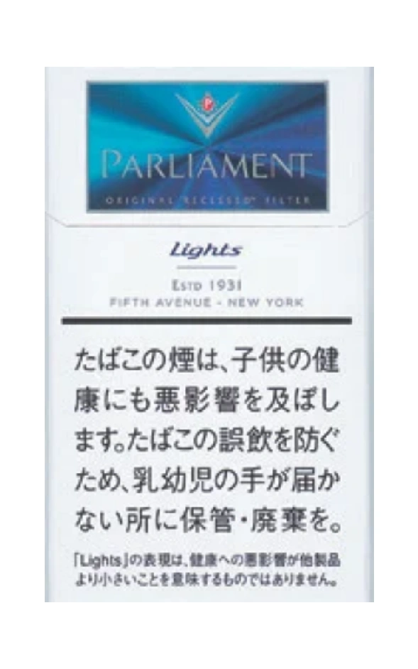 百乐门/Parliament 淡味 6mg KS 硬盒